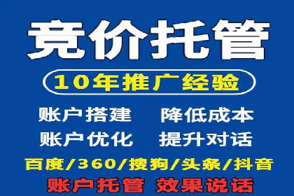 百度搜索广告收费与投放效果关系探讨——以某行业为例