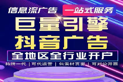 微博信息流优化策略案例分析