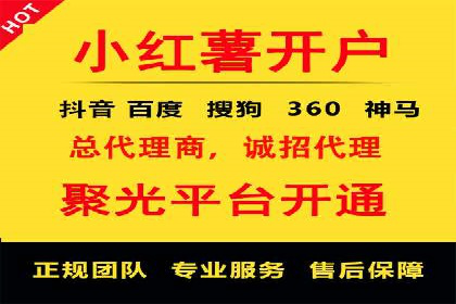 广告主必看：信息流广告优化的成功与失败案例